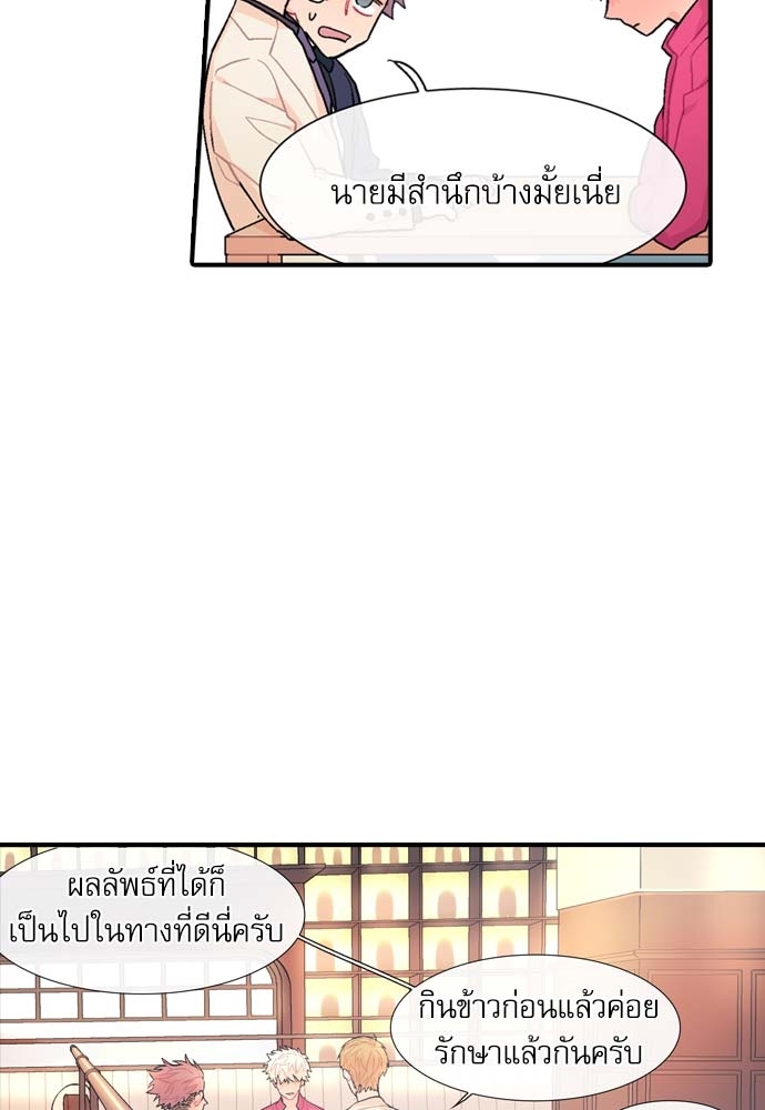 หน้า 59
