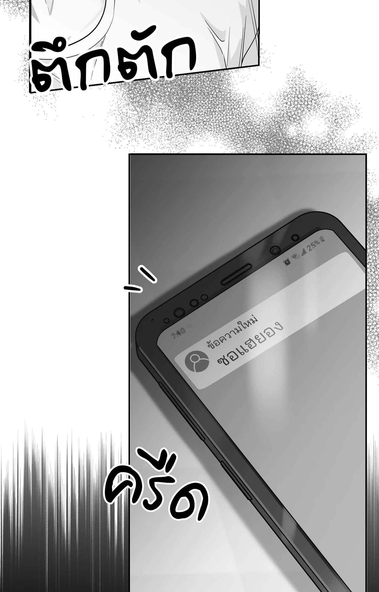 หน้า 107