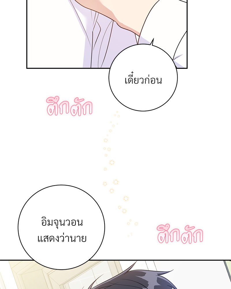 หน้า 75