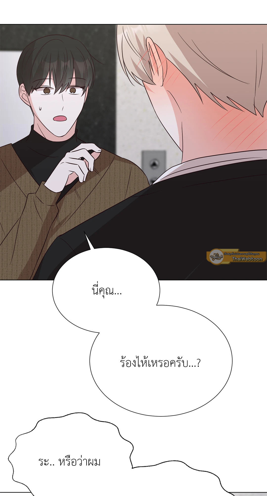 หน้า 81
