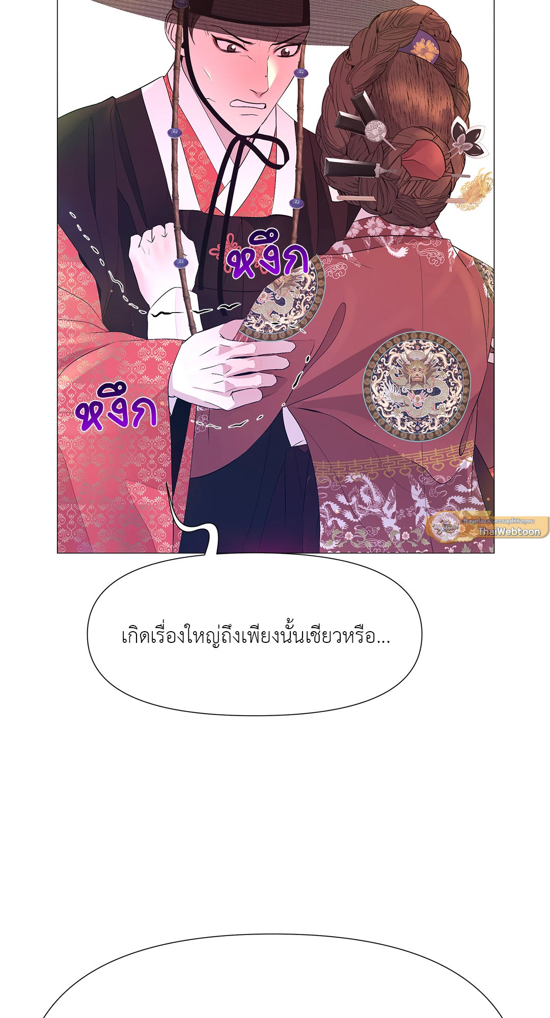 หน้า 83