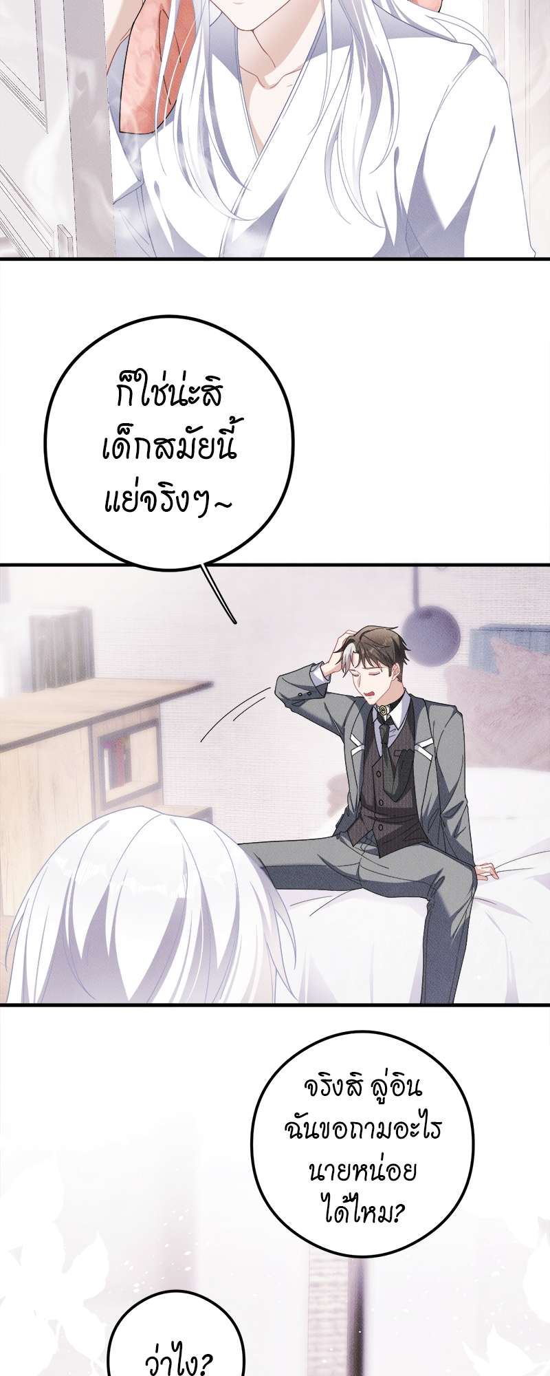 หน้า 30
