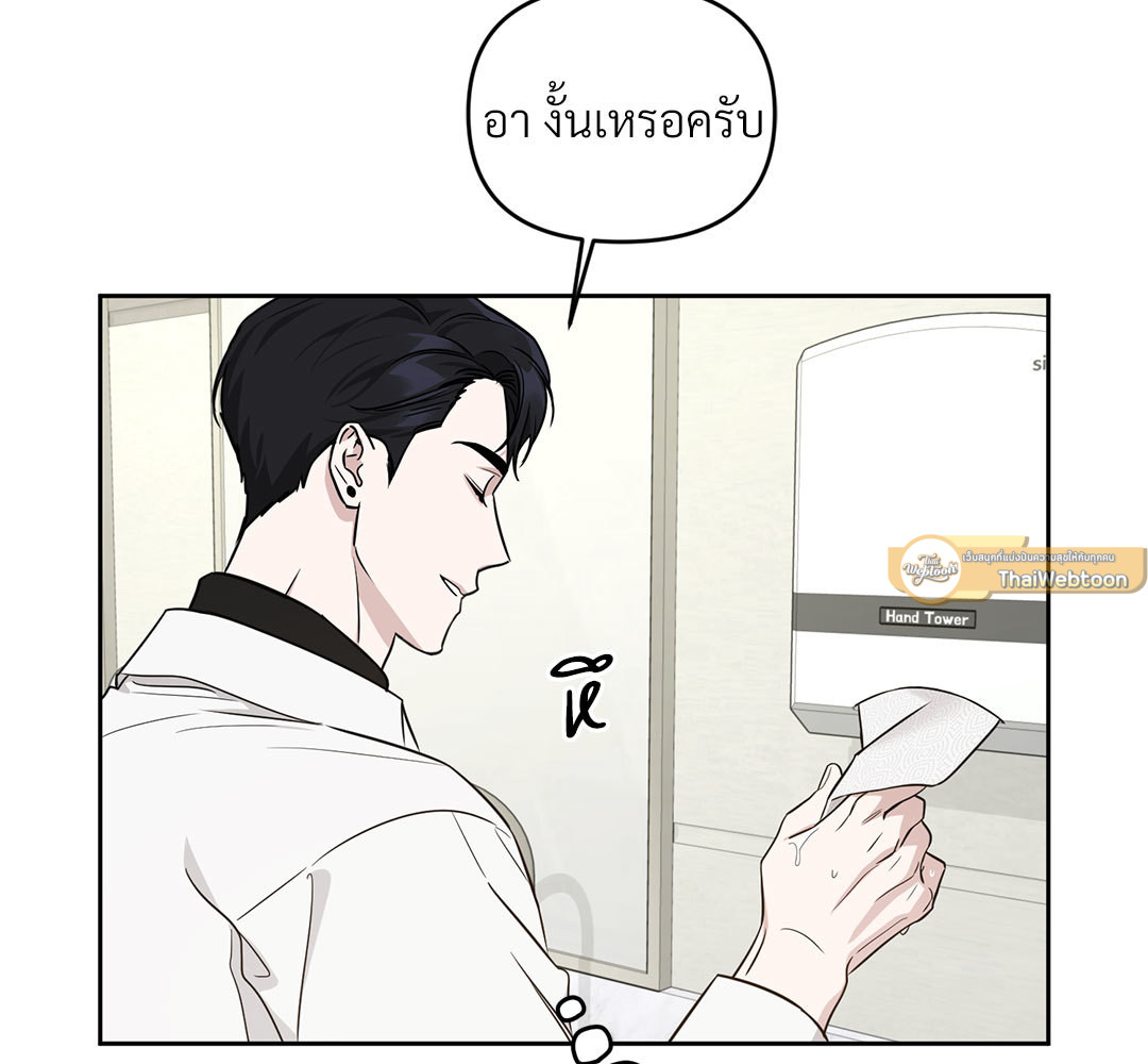 หน้า 132