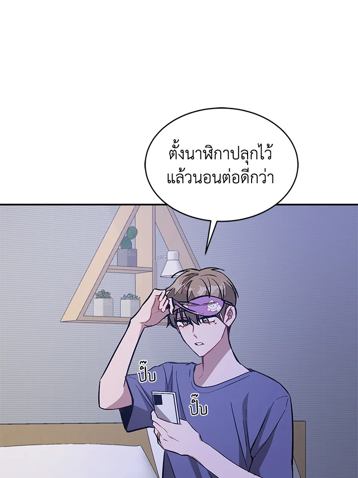 หน้า 54