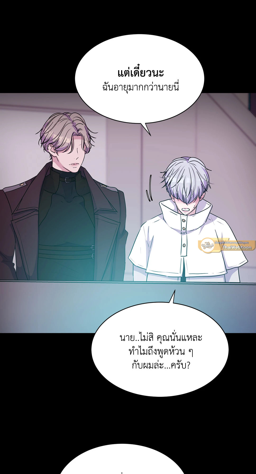 หน้า 51