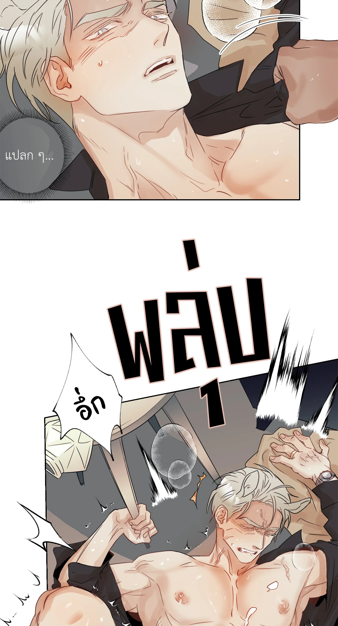 หน้า 24