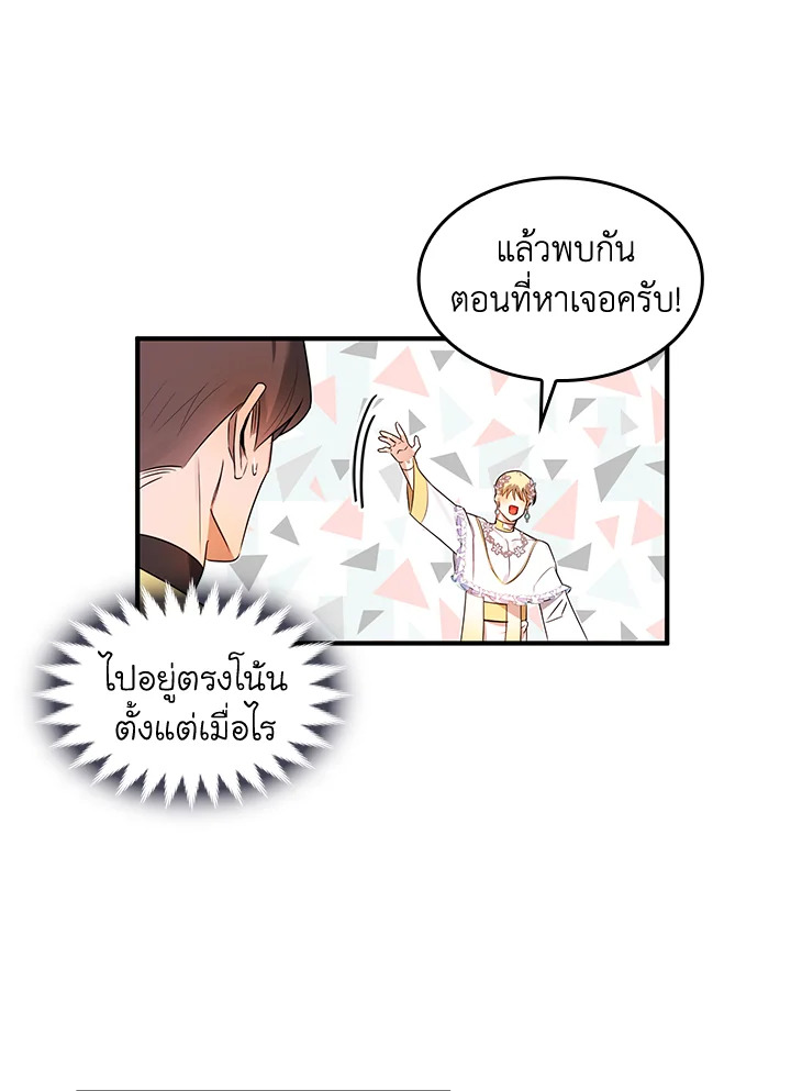 หน้า 50