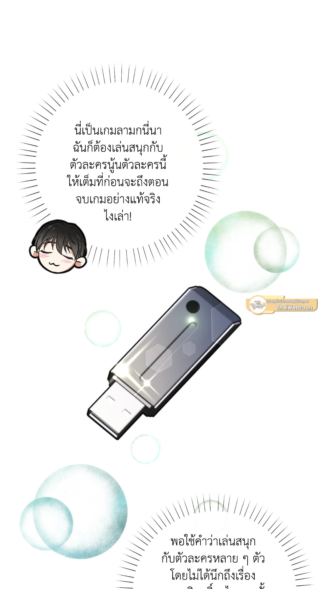 หน้า 37