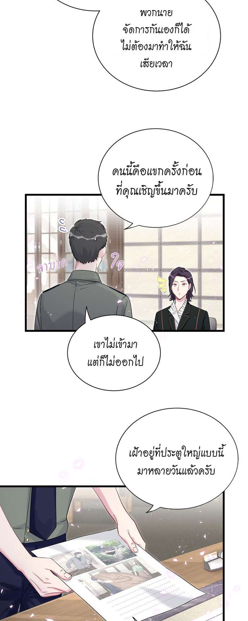 หน้า 3