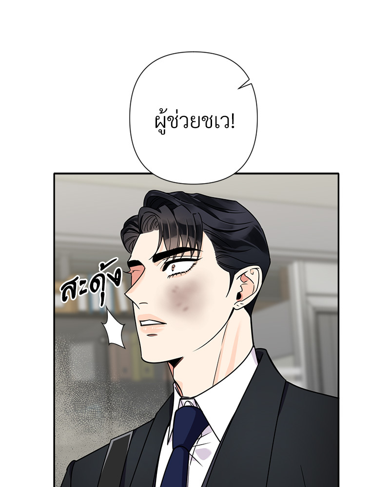 หน้า 74