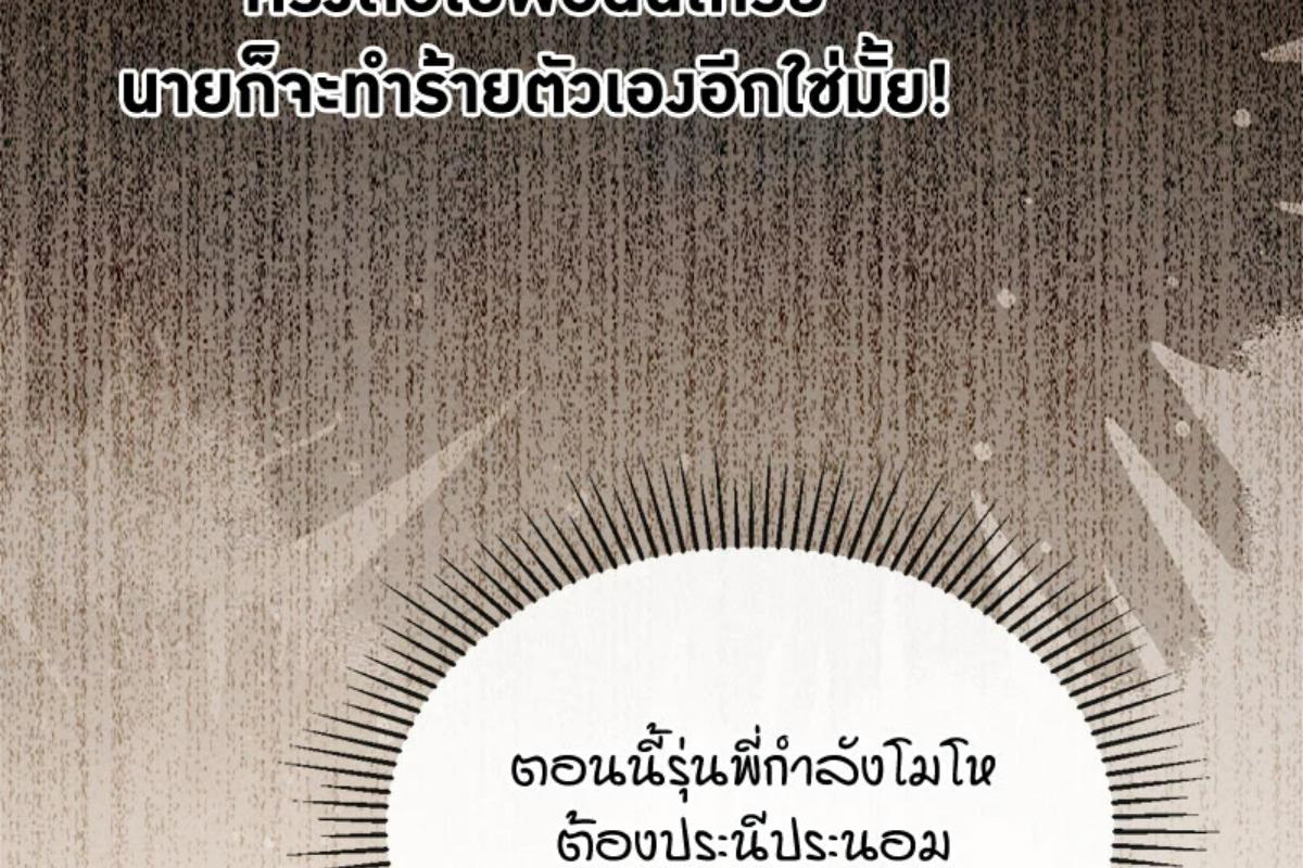 หน้า 103