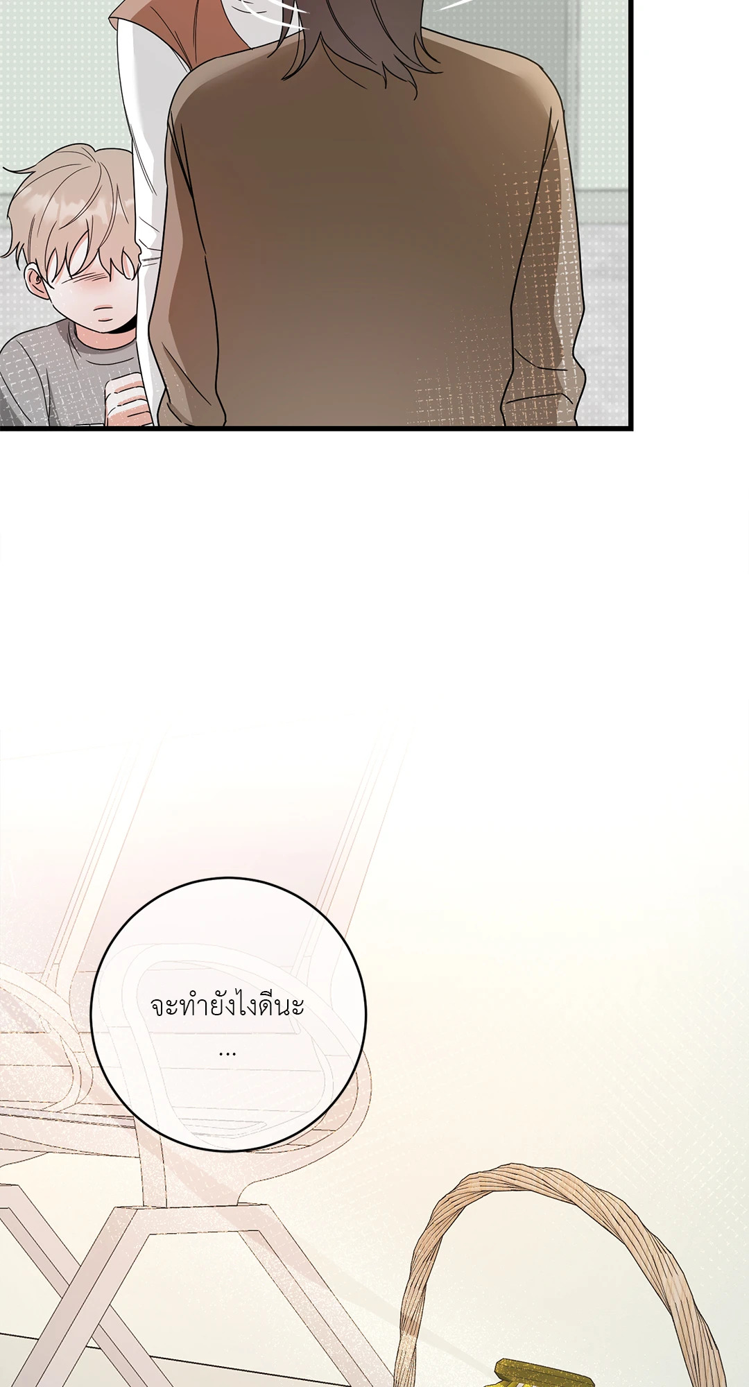 หน้า 59