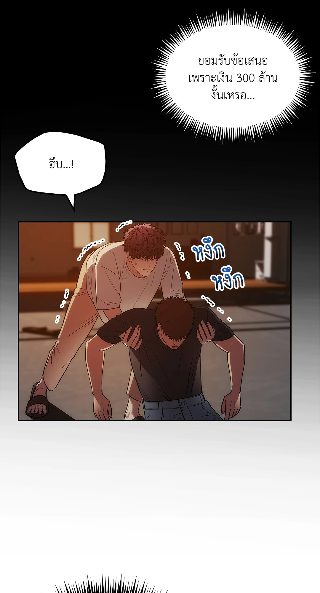 หน้า 52