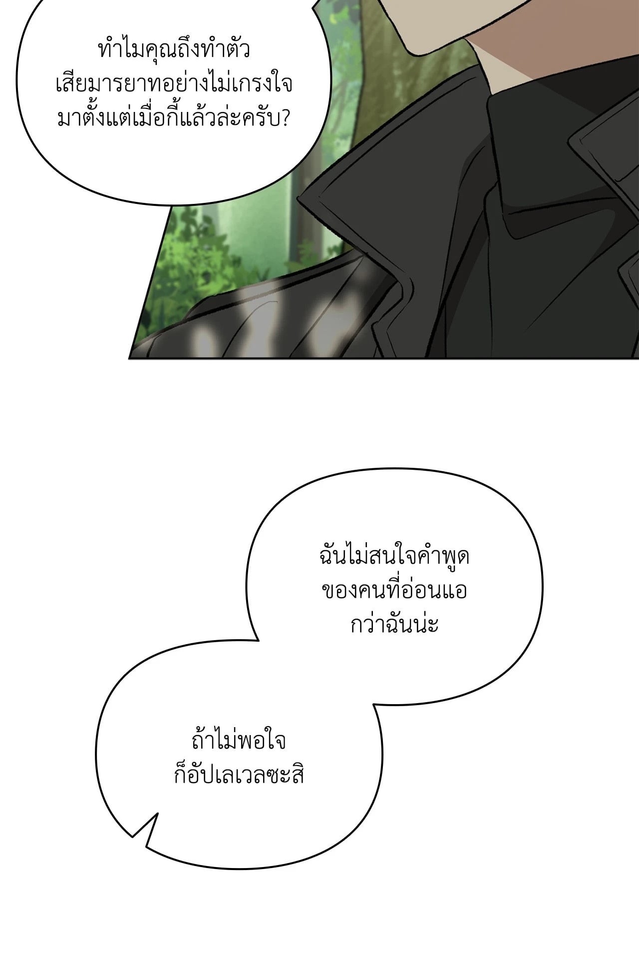 หน้า 93