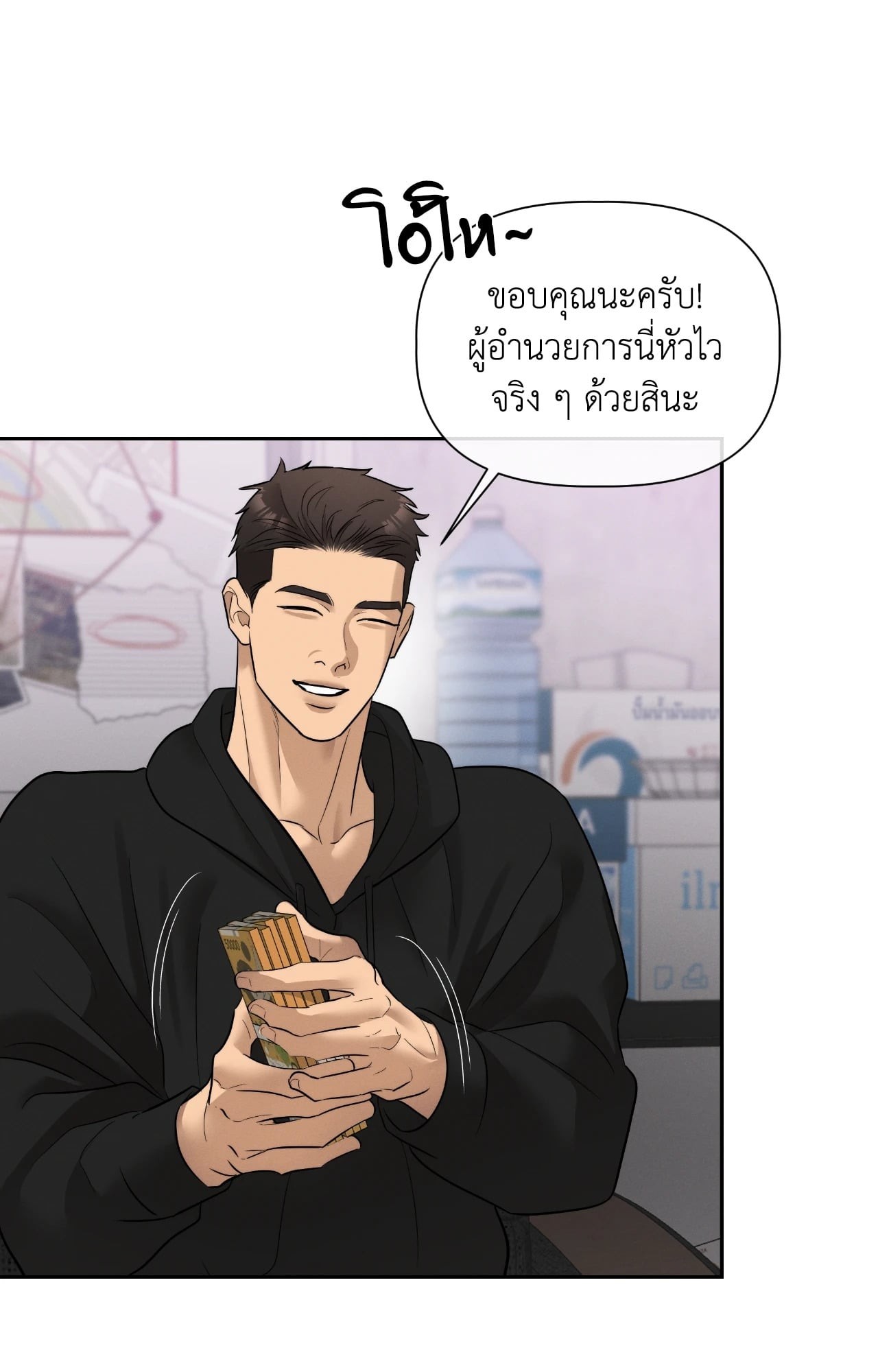 หน้า 45