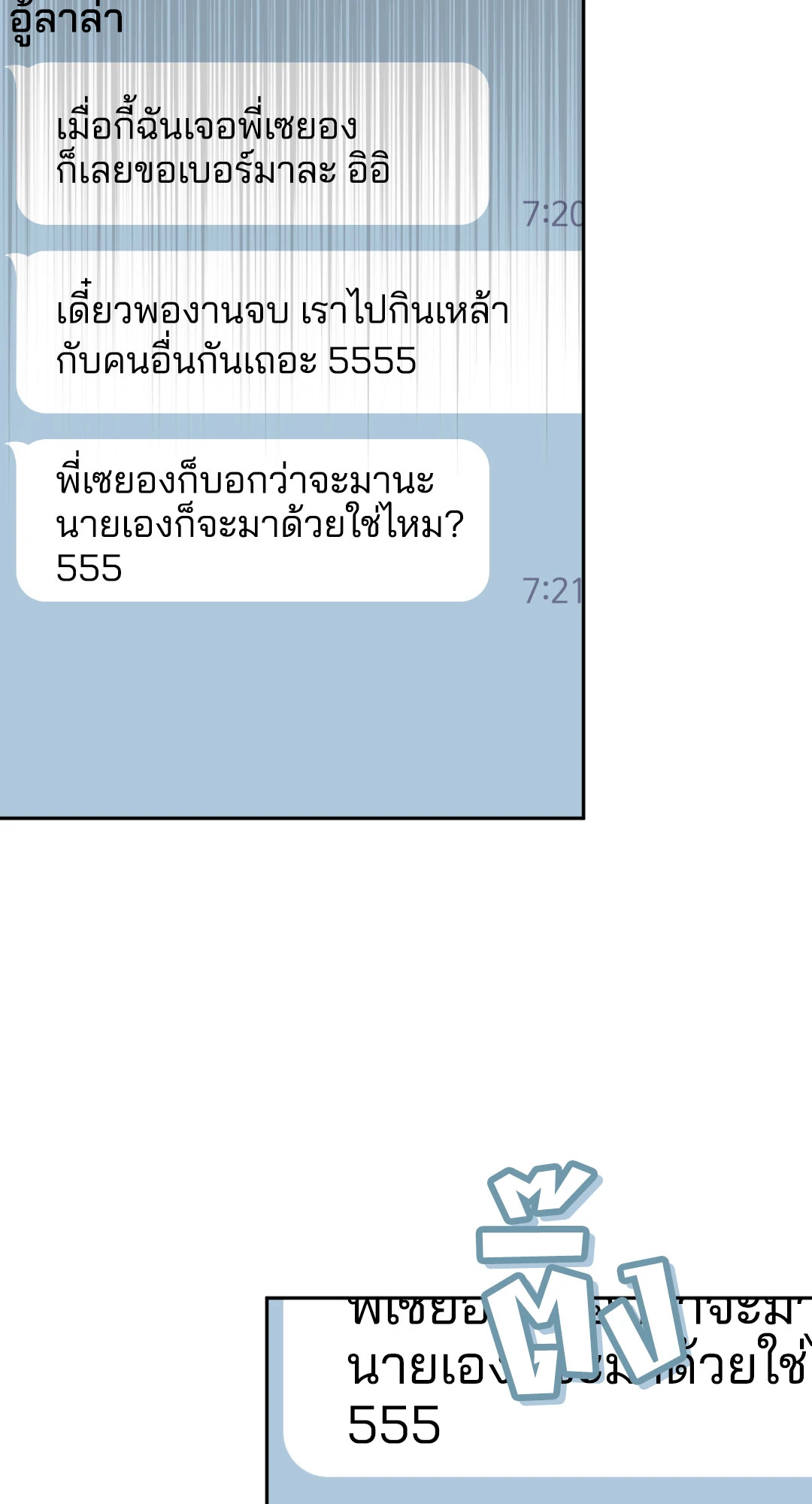 หน้า 88
