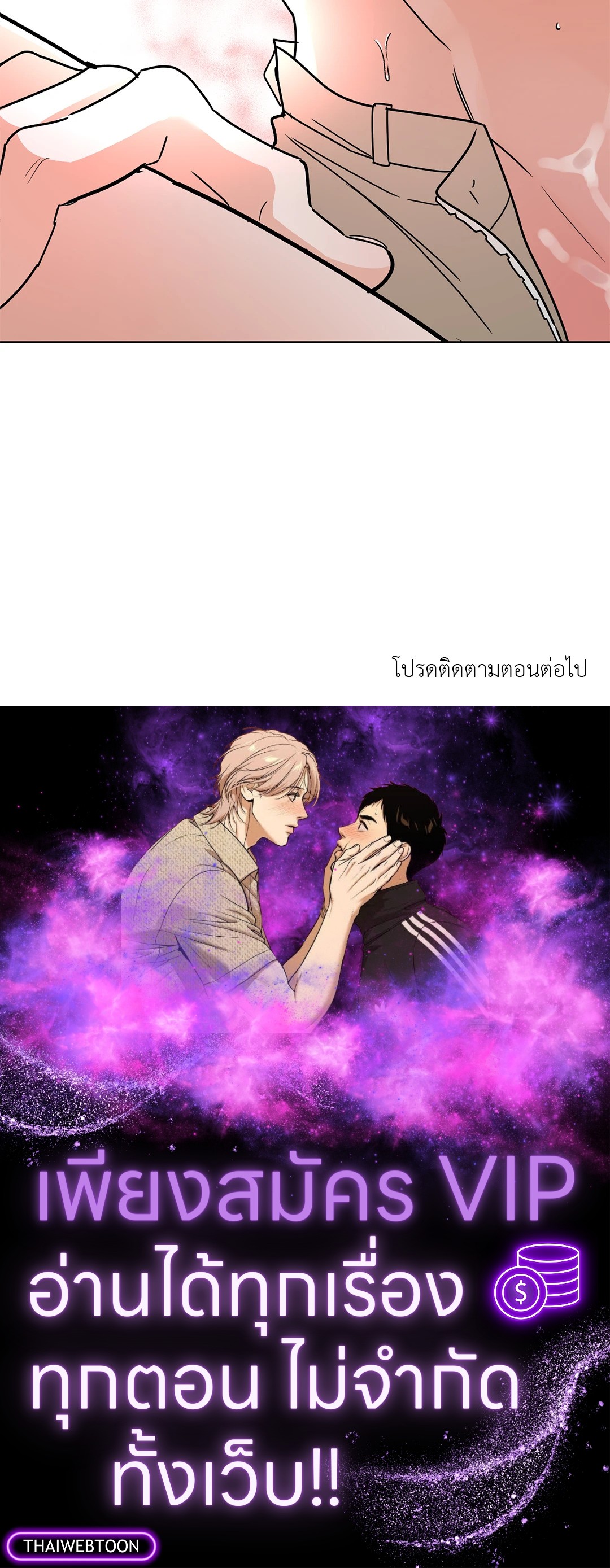 หน้า 82
