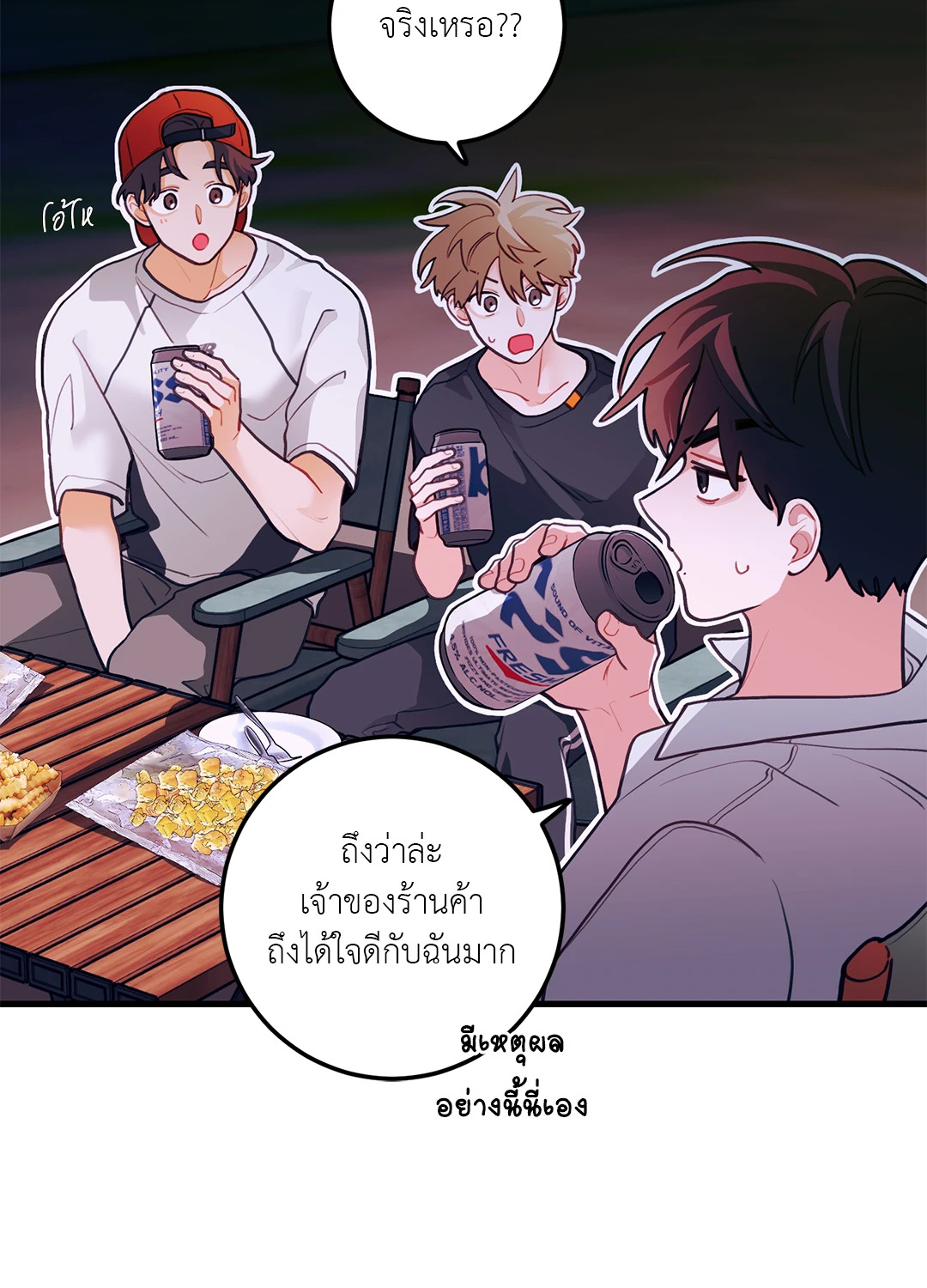 หน้า 42