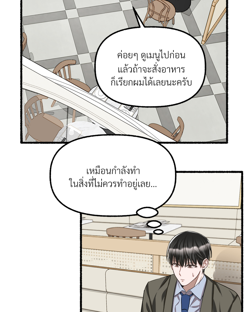 หน้า 76