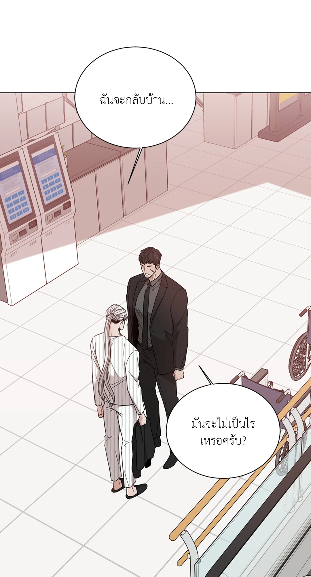 หน้า 51