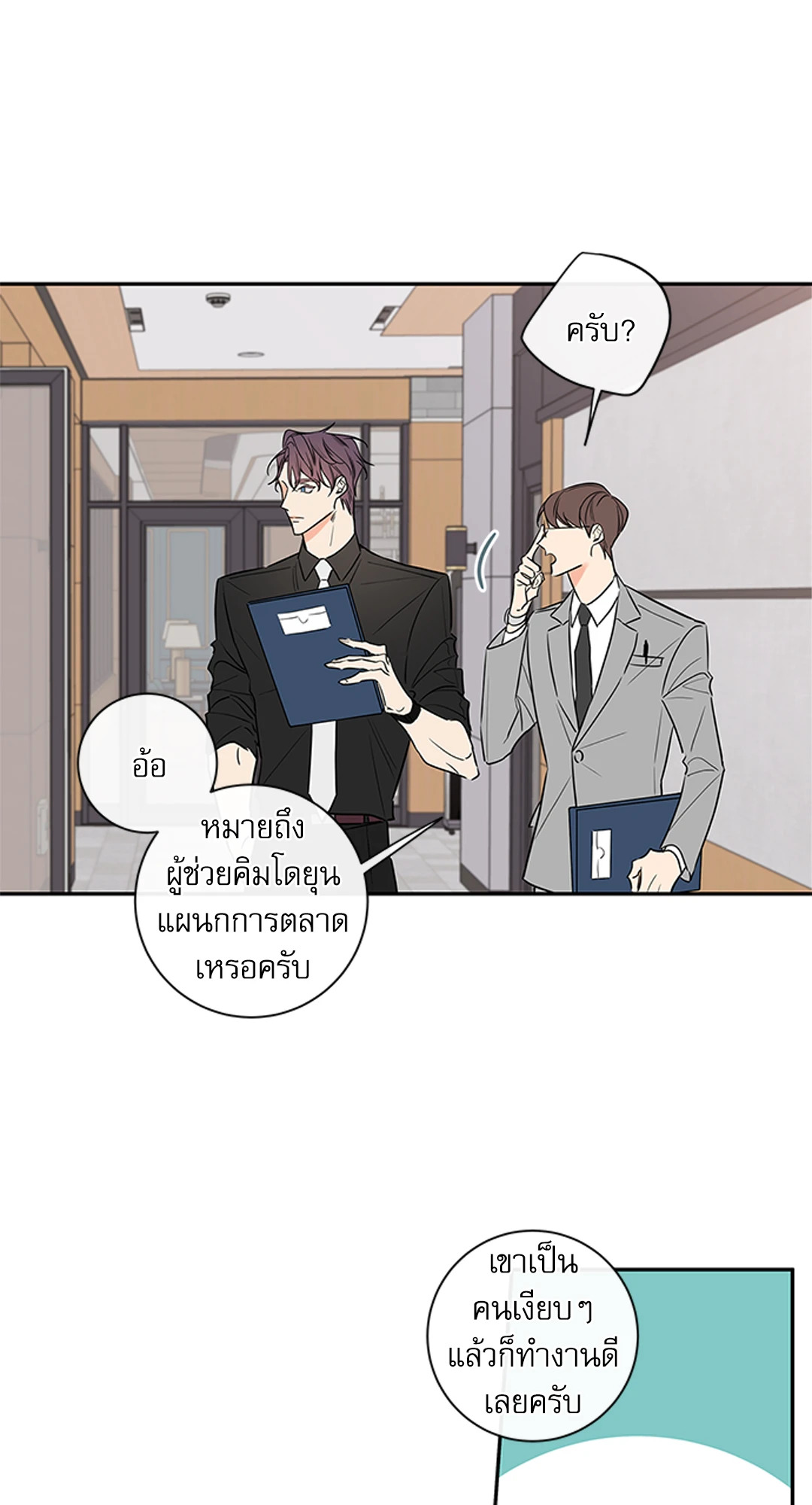 หน้า 27
