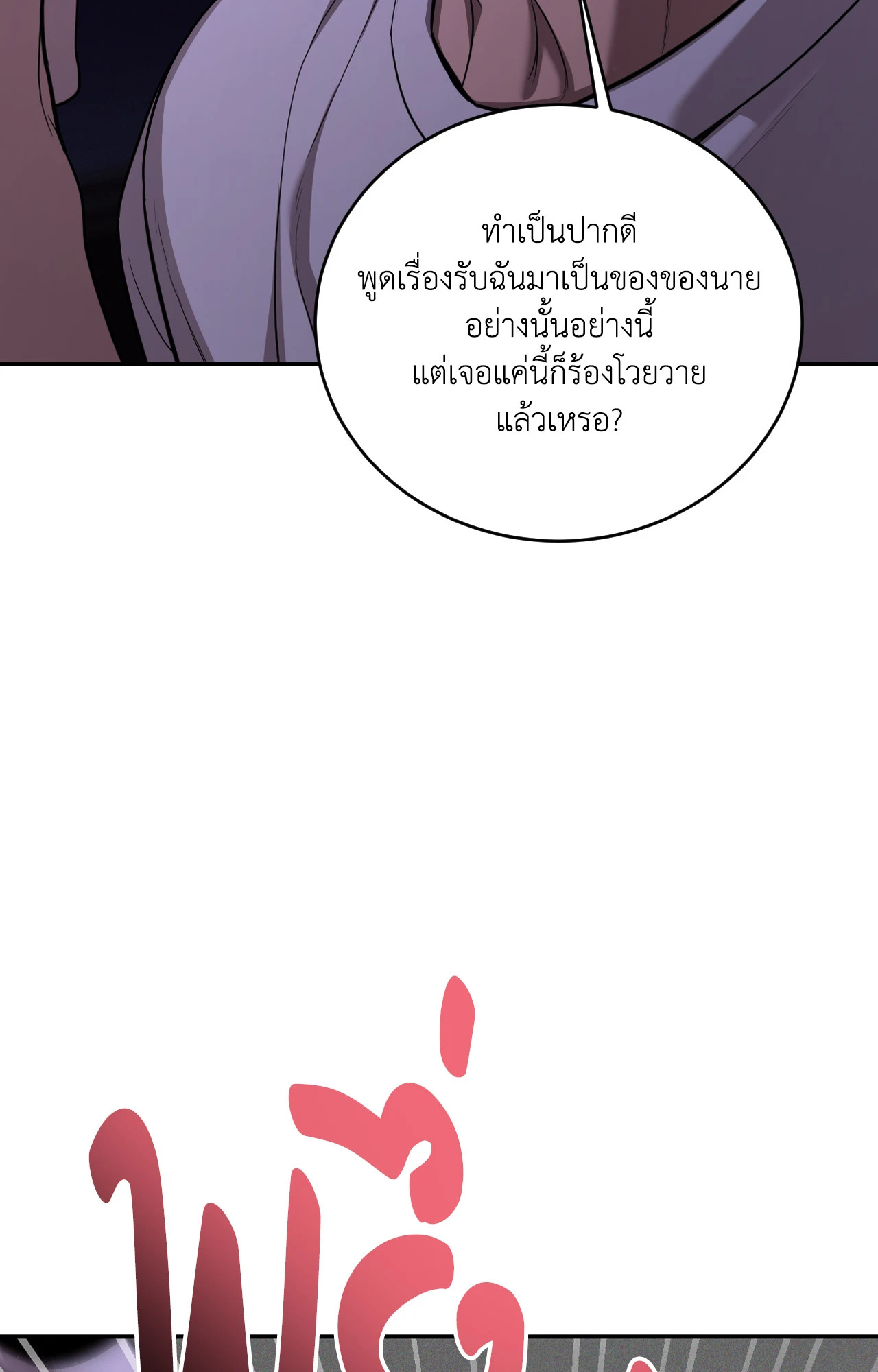 หน้า 96