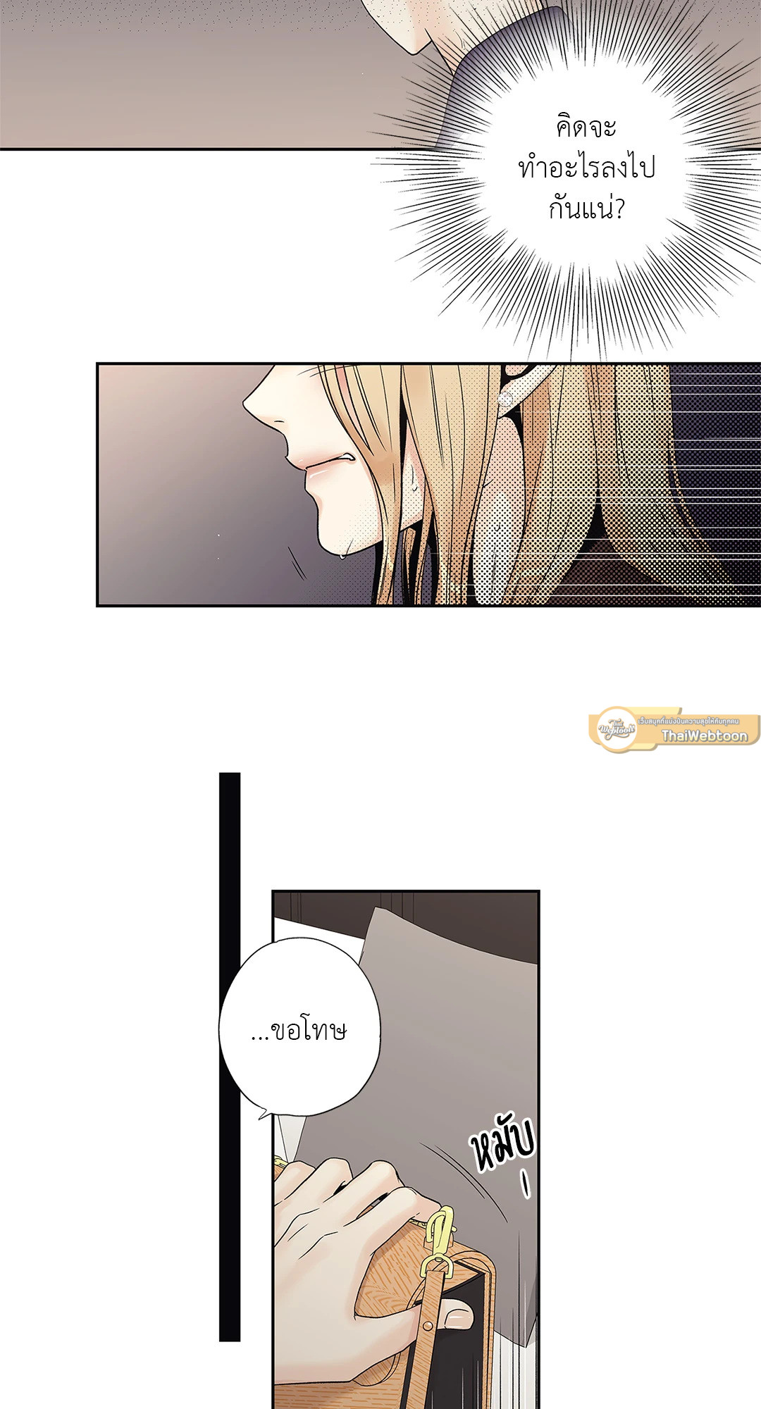 หน้า 44