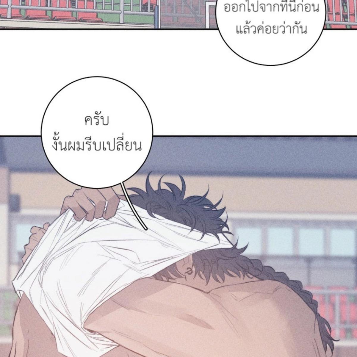หน้า 65