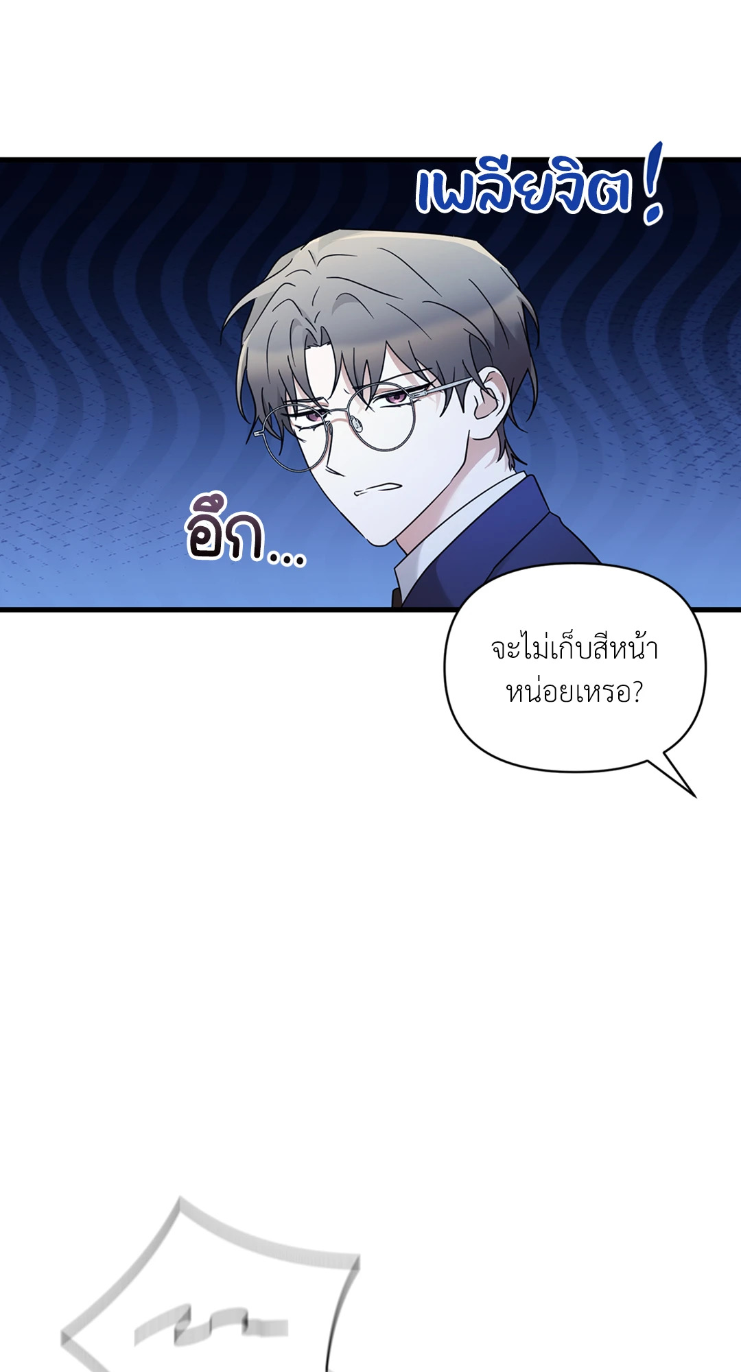 หน้า 53