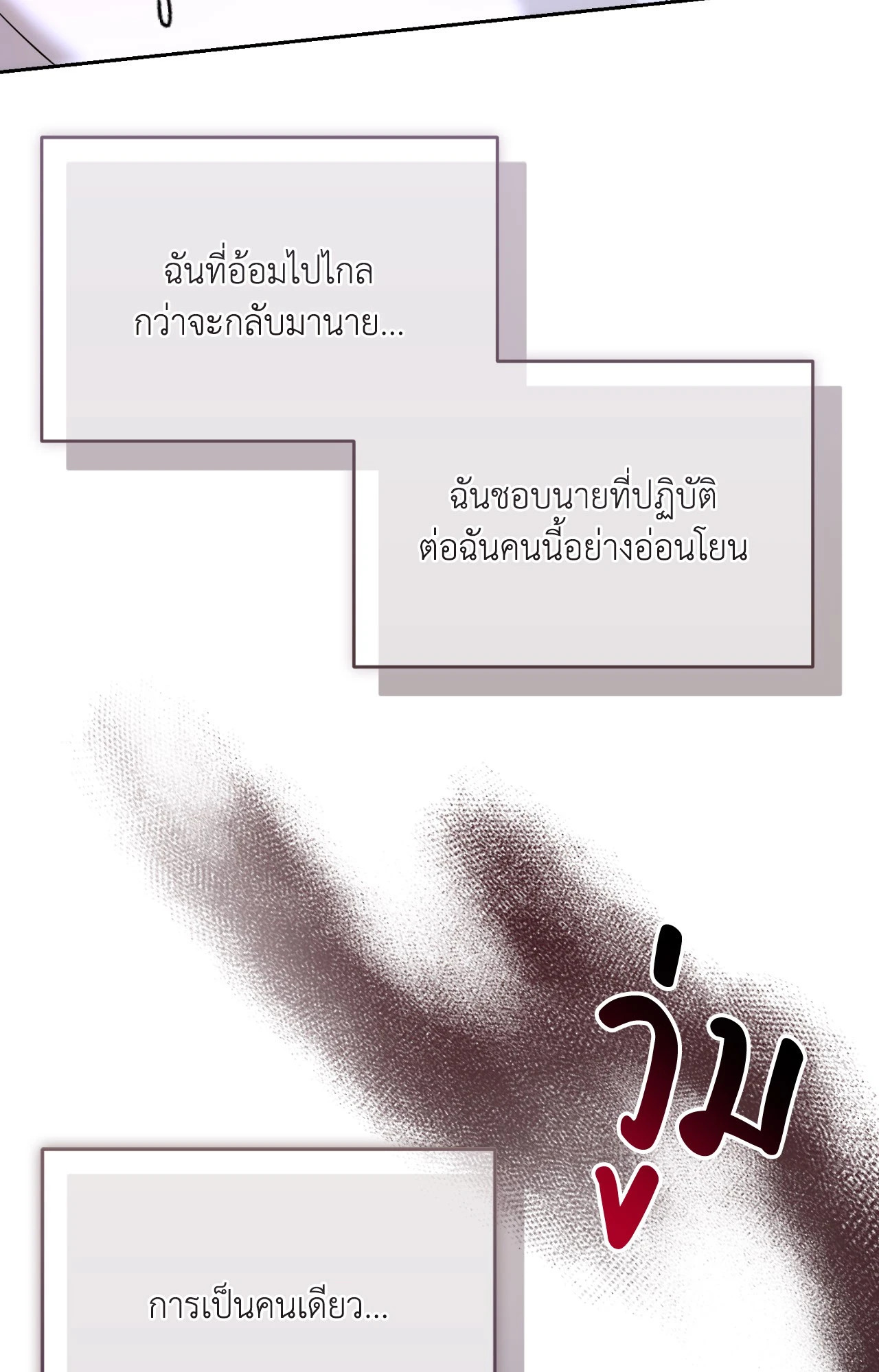 หน้า 84
