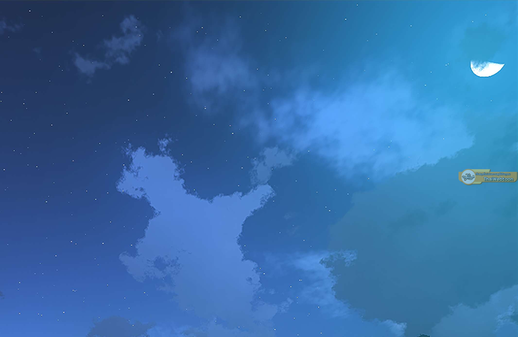 กระบี่แห่งห้วงอารมณ์ ตอนที่ 26 - รูปที่ 2