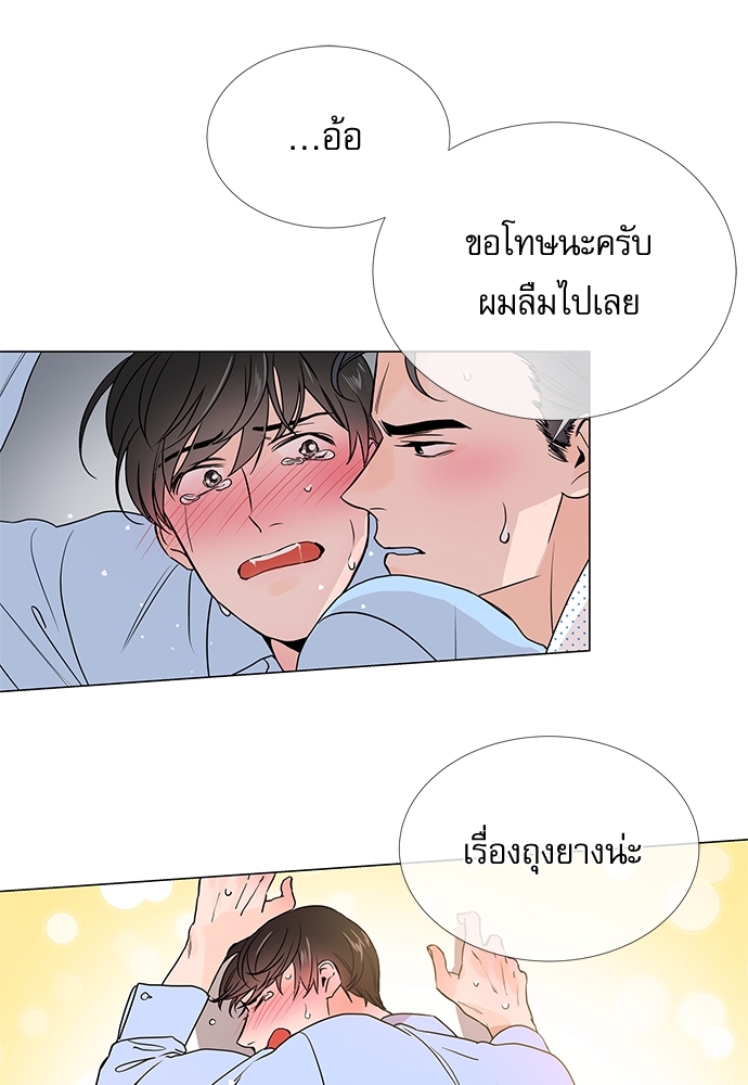 หน้า 49