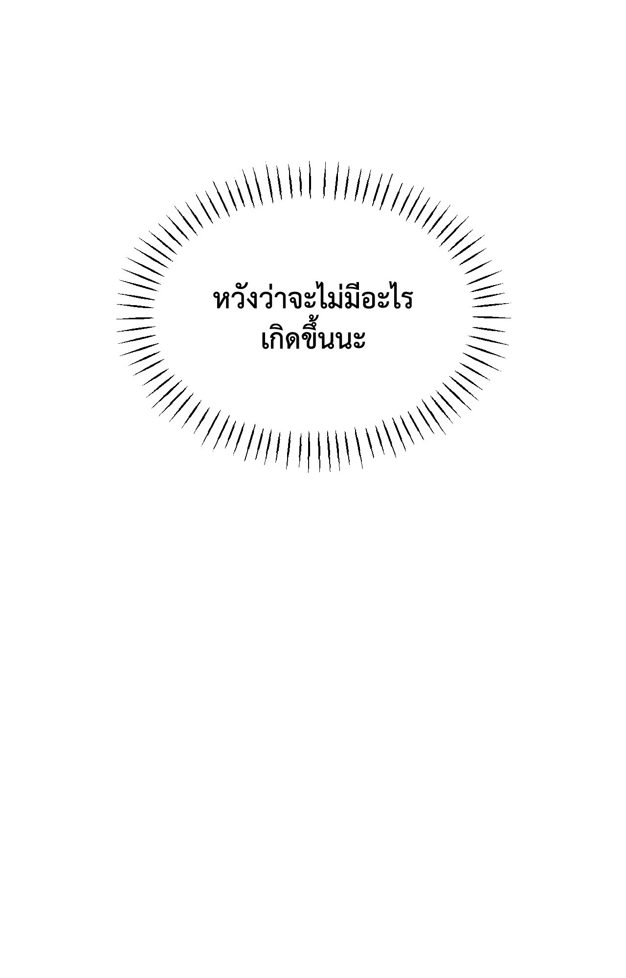 หน้า 106