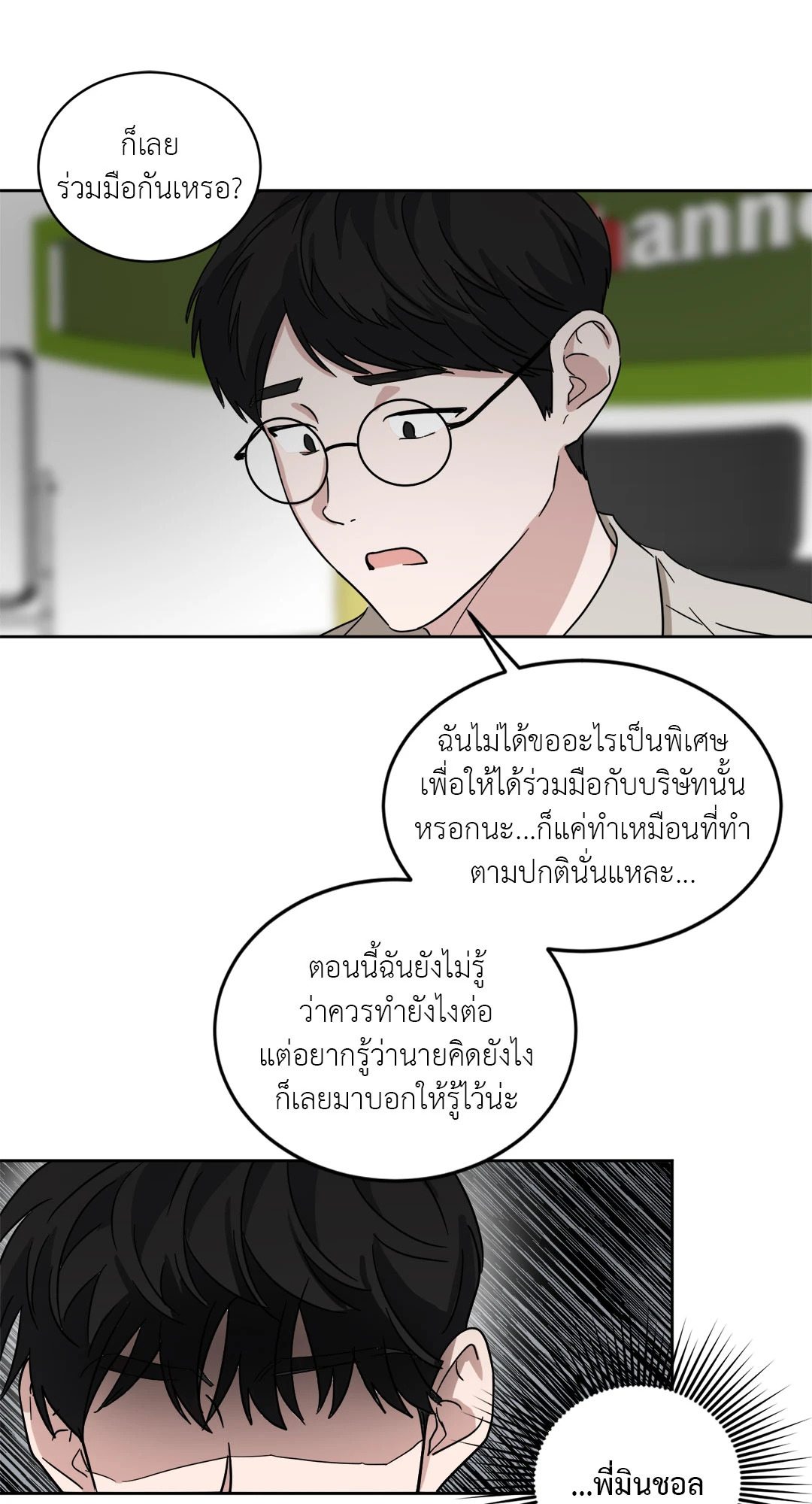 หน้า 46