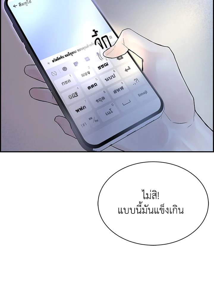 หน้า 107