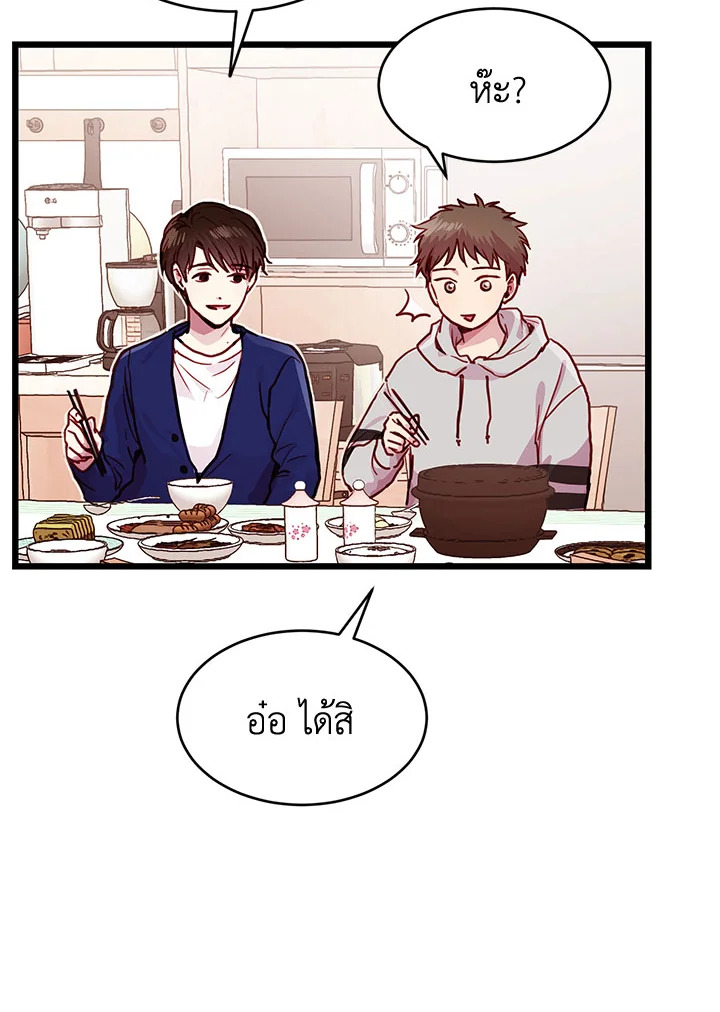 หน้า 55