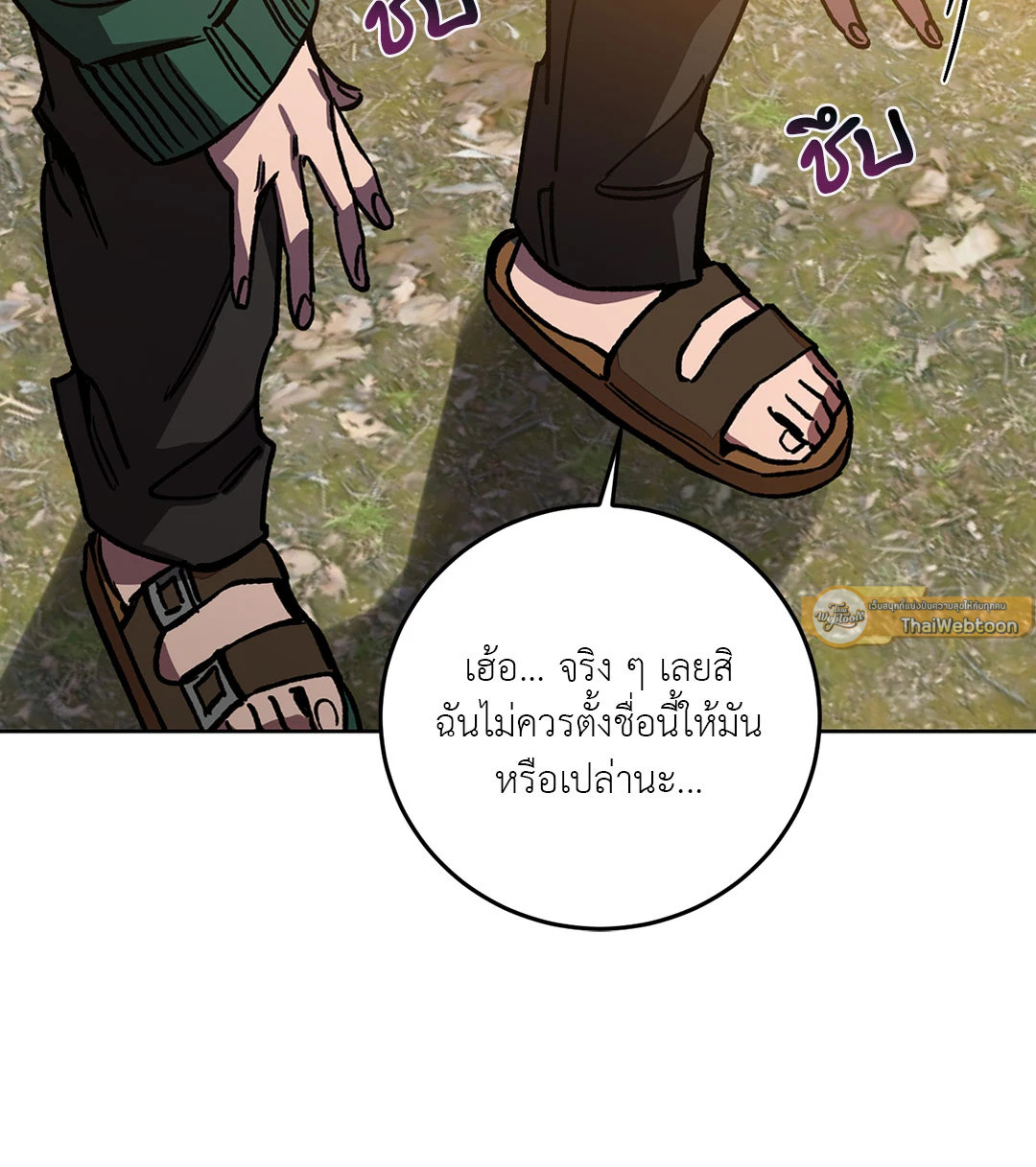 หน้า 65