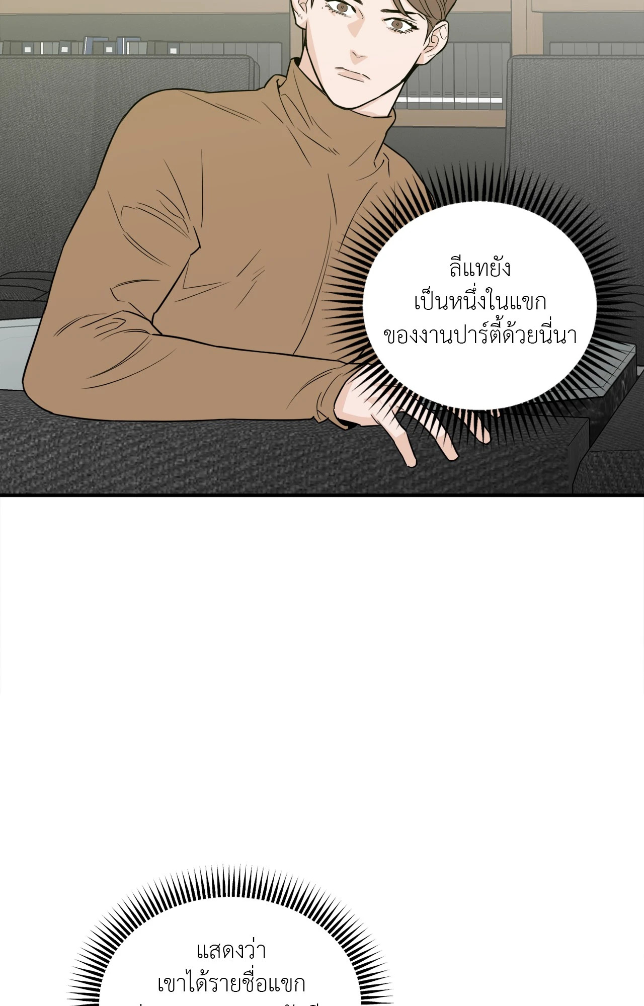 หน้า 67