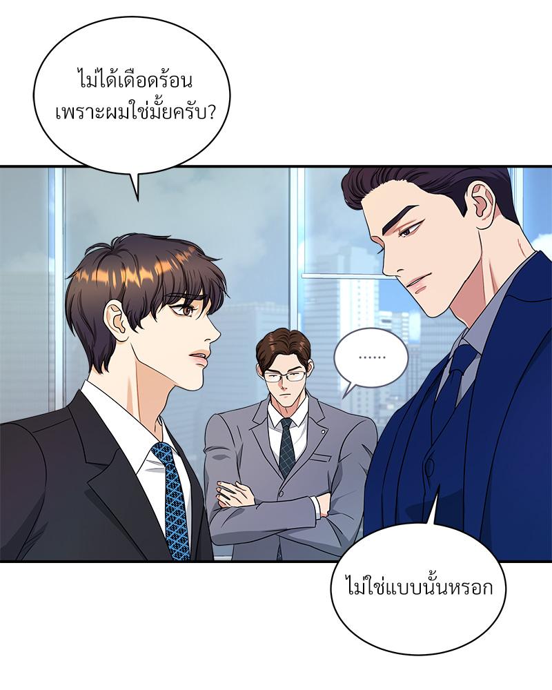 หน้า 77