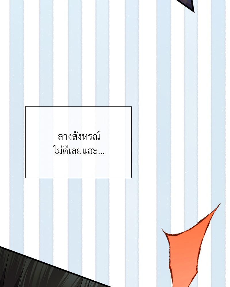 หน้า 108