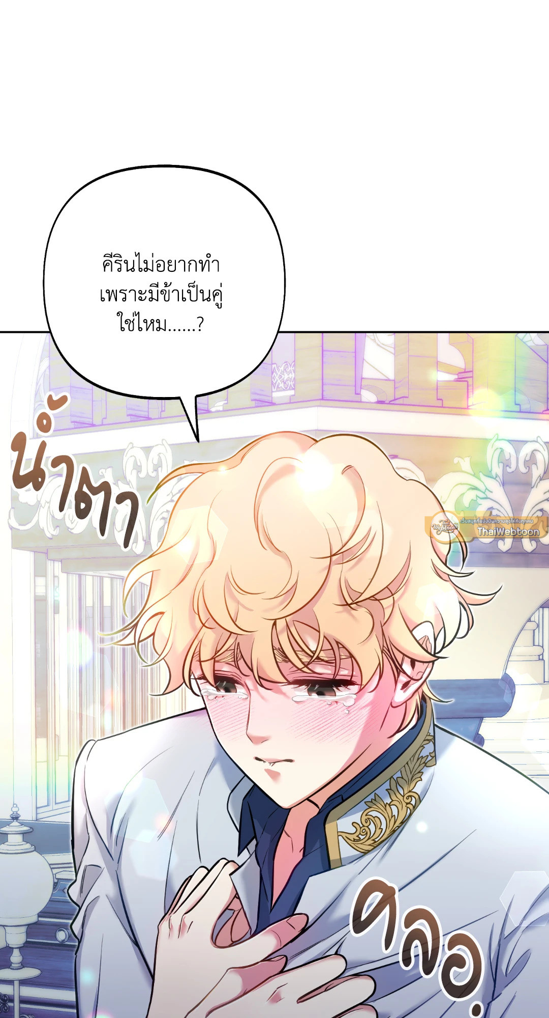 หน้า 76