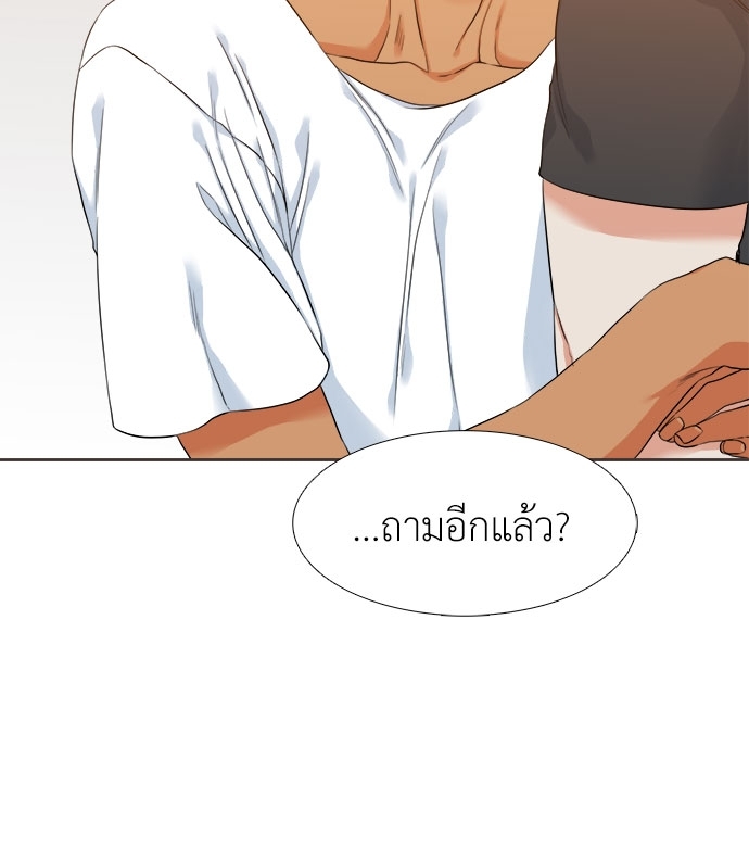 หน้า 55
