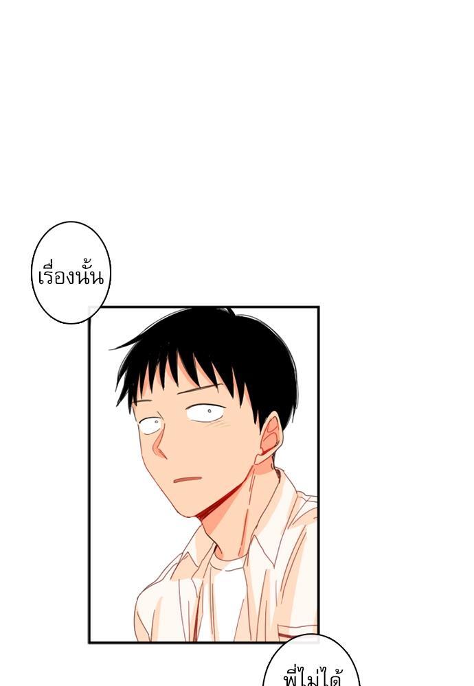 หน้า 95