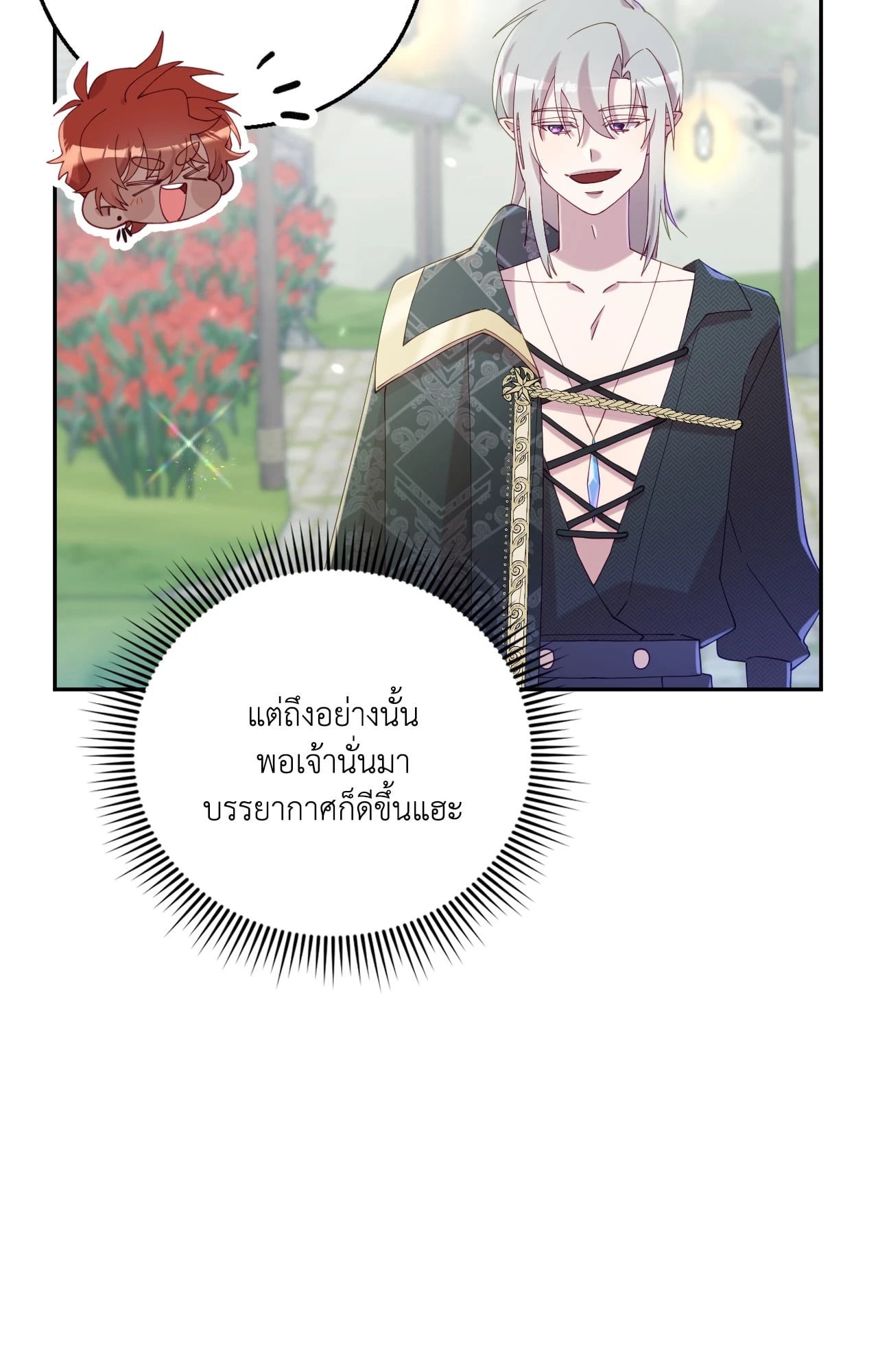 หน้า 67