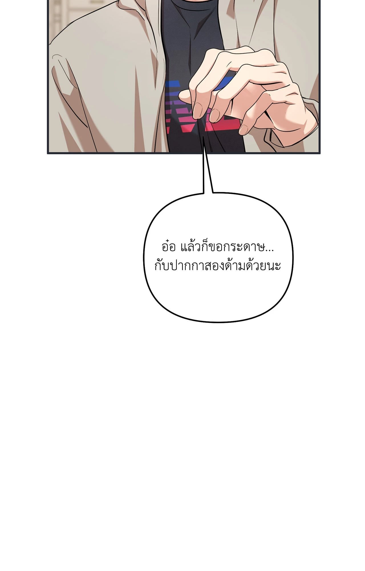 หน้า 47