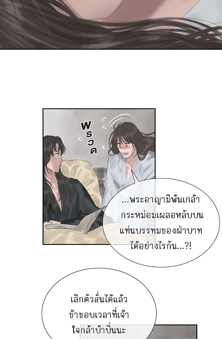 หน้า 49