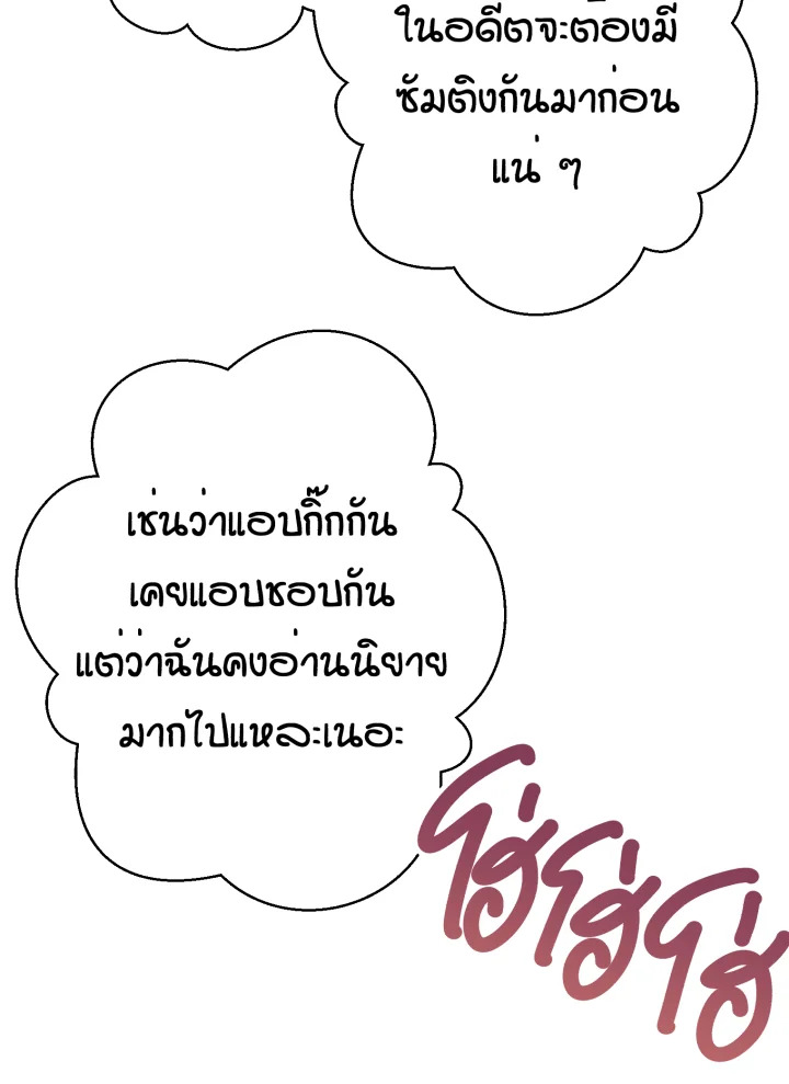 หน้า 88