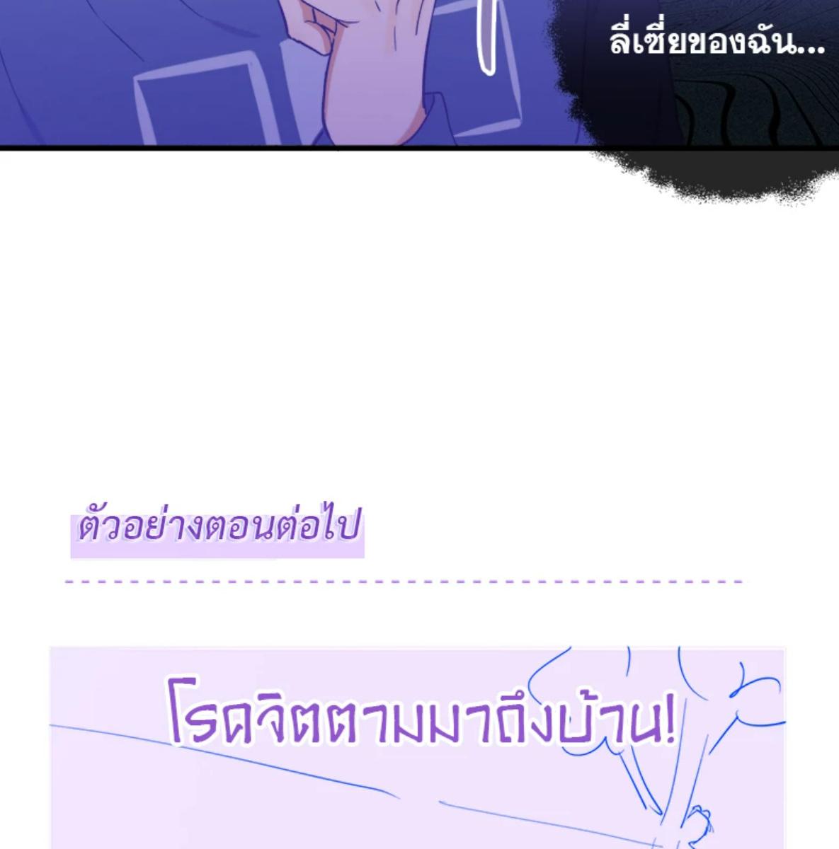 หน้า 83