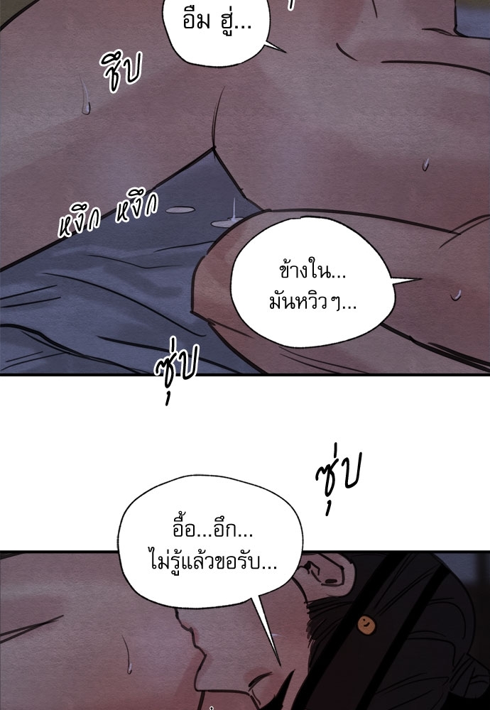 หน้า 64