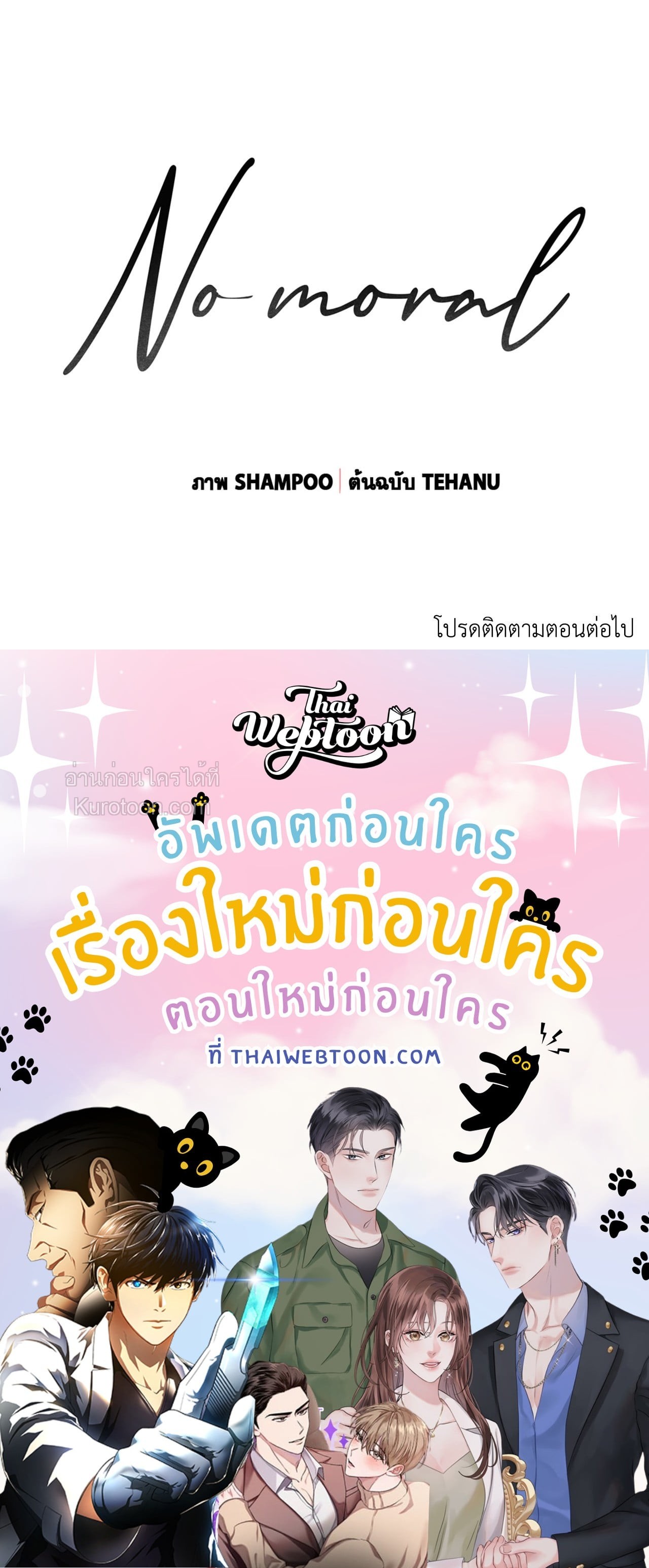 หน้า 81